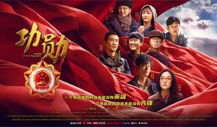 流浪地球3 - 国产科幻巅峰之作