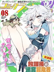 逃出大英博物馆 短剧海报
