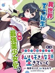 长安十二时辰 短剧海报