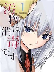 觉醒年代 短剧海报