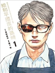 人世间 短剧海报